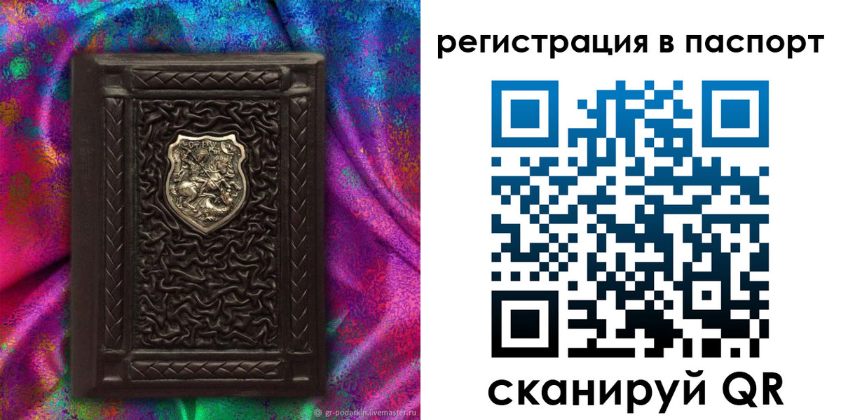 прописка поиск в Воткинске